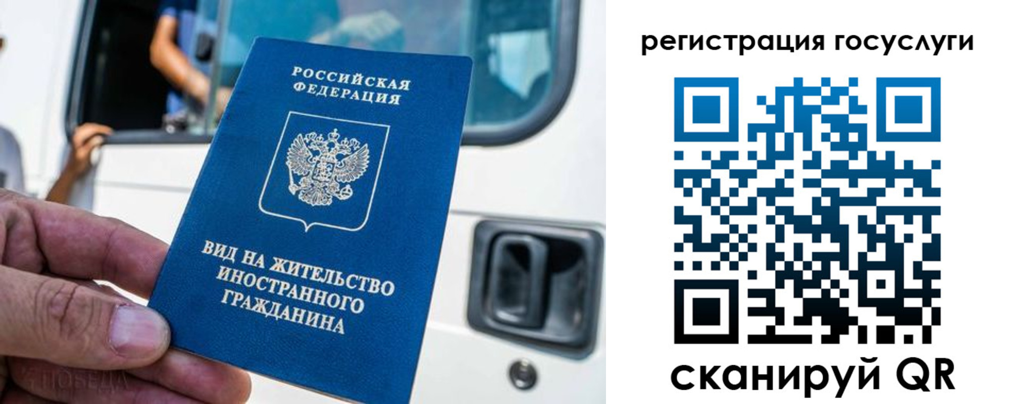 прописка для кредита в Острогожске