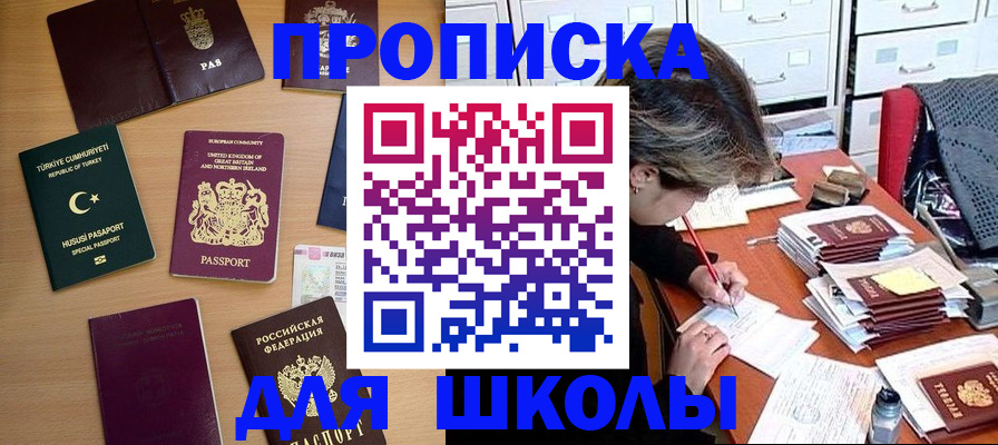 временная регистрация госуслуги в Острогожске