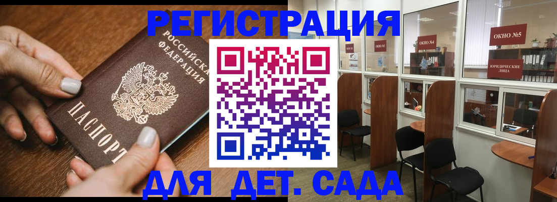миграционный учет в Острогожске